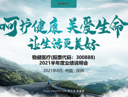 投资者关系_投资者推介-bti体育