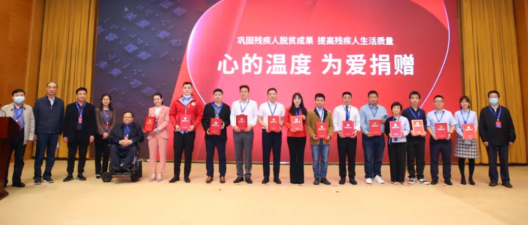 bti体育爱心接力助残，，，，，以现实验动践行企业社会责任