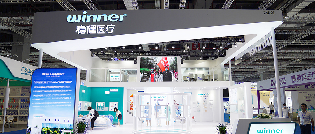 相信品牌实力，，，，，享受产品魅力，，，，，bti体育亮相上海CMEF