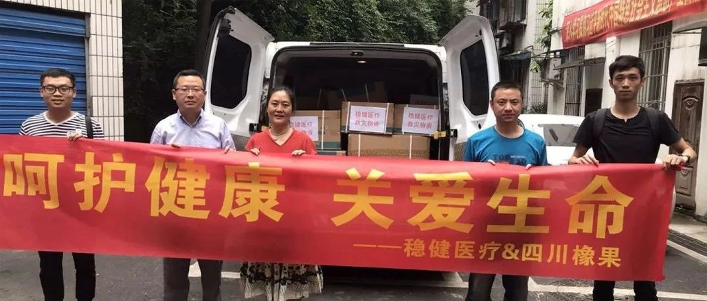“地动无情，，人世有爱”-bti体育救援行动