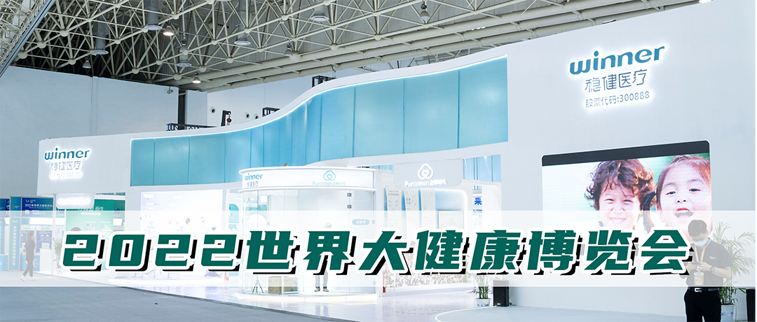 bti体育参展第四届健博会，，，三大品牌引领大康健消耗潮流