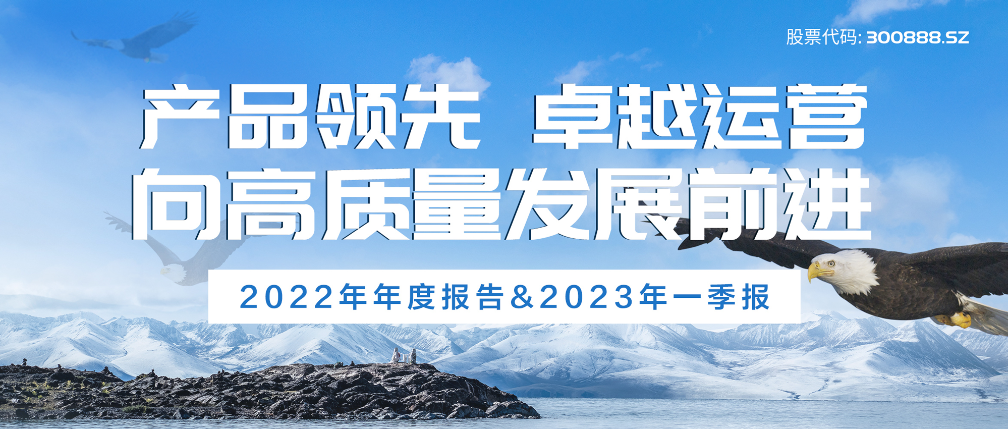 bti体育2022年度报告与2023一季度报