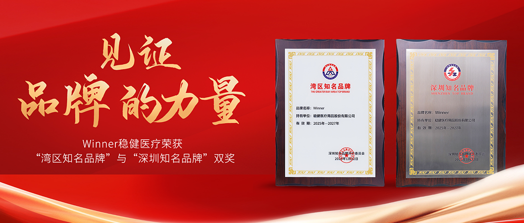 中国品牌日bti体育荣获双奖，，，诠释中国品牌实力