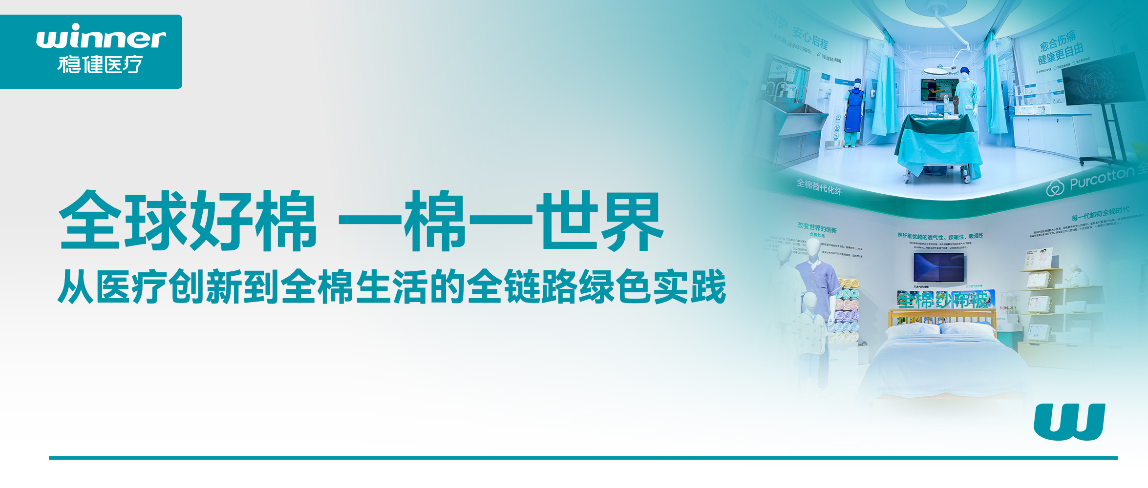 为全球供应链注入绿色动能，，，携手共赢未来！